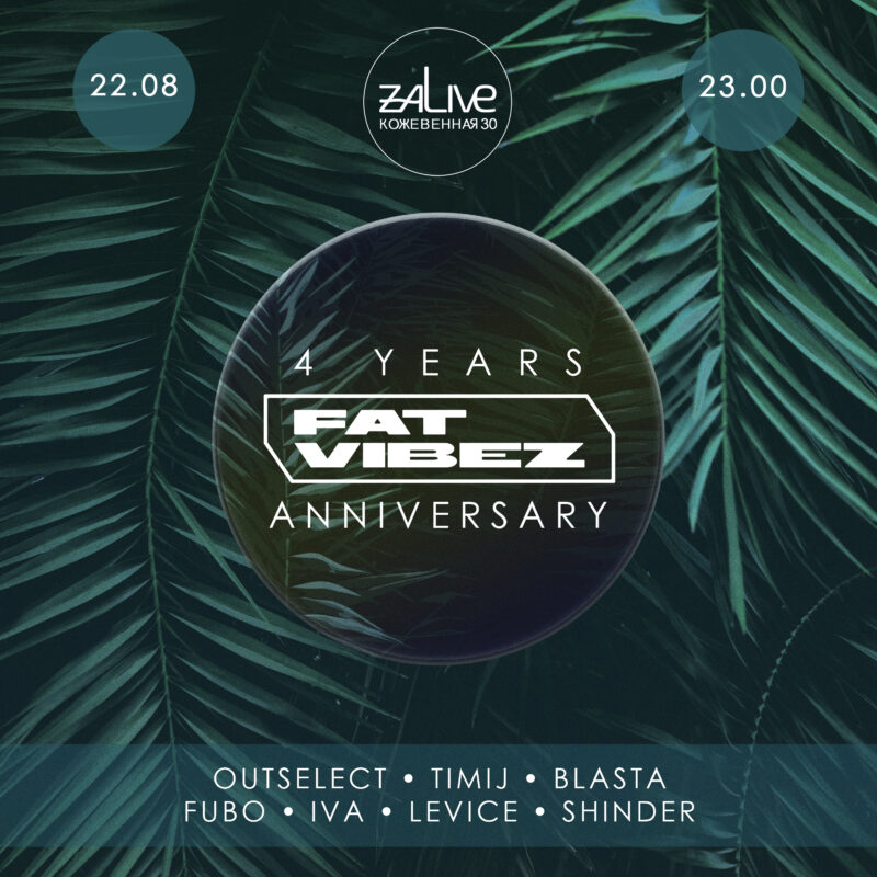 FAT VIBEZ 4 Years Anniversary